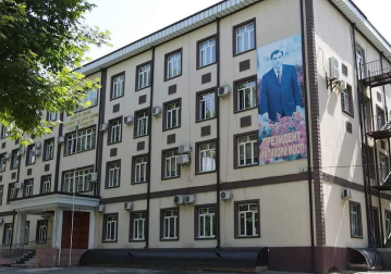 Тамос бо мо